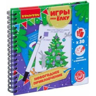 Компактные развивающие игры под ёлку Компактные развивающие игры под ёлку