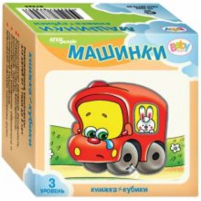 Развивающий комплект Развивающий комплект