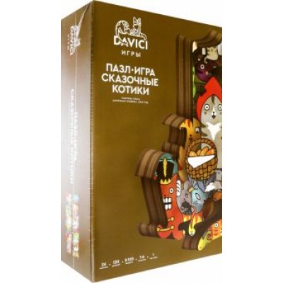 Пазл-игра Сказочные котики Пазл-игра Сказочные котики