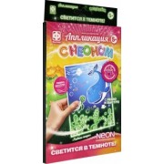 Аппликация с неоном. Тайны моря