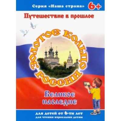 Брошюра Брошюра