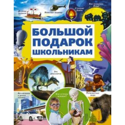 Кошевар, Никитенко: Большой подарок школьникам Кошевар, Никитенко: Большой подарок школьникам