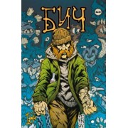 Александр Ильинов: Бич