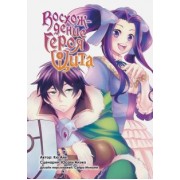 Кю, Юсаги: Восхождение героя Щита. Том 4