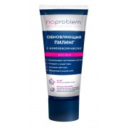Обновляющий пилинг с комплексом кислот АНА+ВНА Noproblem - 100 мл.