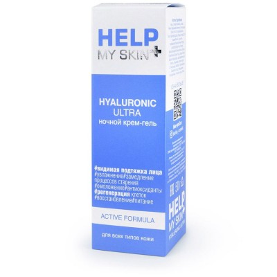 Ночной крем-гель Help My Skin Hyaluronic - 50 гр. Ночной крем-гель Help My Skin Hyaluronic - 50 гр.