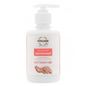 Питательный крем для рук VITA UDIN с витаминами A и E - 250 мл.