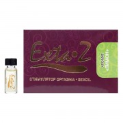 Стимулятор оргазма EXTA-Z Лимон - 1,5 мл.