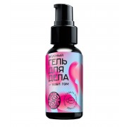 Лубрикант на водной основе YESORYES Гель для дела - Бабл гам - 50 мл.