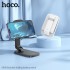 Держатель Hoco HD8 Blackfish folding desktop stand - Black Держатель Hoco HD8 Blackfish folding desktop stand - Black