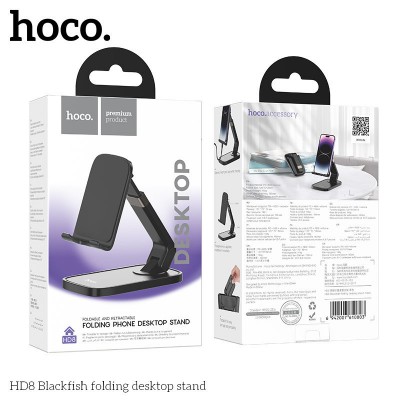 Держатель Hoco HD8 Blackfish folding desktop stand - Black Держатель Hoco HD8 Blackfish folding desktop stand - Black