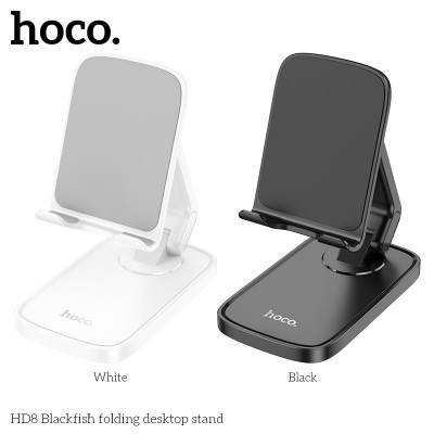 Держатель Hoco HD8 Blackfish folding desktop stand - Black Держатель Hoco HD8 Blackfish folding desktop stand - Black