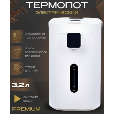 ЭЛЕТРОТЕРМОС OLM-KSY001 ЭЛЕТРОТЕРМОС OLM-KSY001