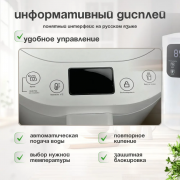 ЭЛЕТРОТЕРМОС OLM-KSY001