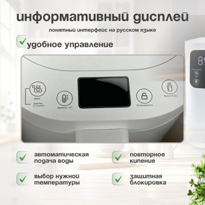 ЭЛЕТРОТЕРМОС OLM-KSY001 ЭЛЕТРОТЕРМОС OLM-KSY001