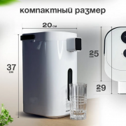 ЭЛЕТРОТЕРМОС OLM-KSY001