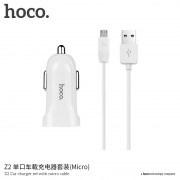 Автомобильное зарядное устройство HOCO Z2 Car charger set with micro cable - White