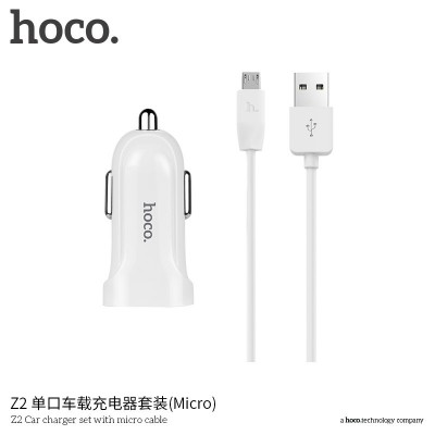 Автомобильное зарядное устройство HOCO Z2 Car charger set with micro cable - White Автомобильное зарядное устройство HOCO Z2 Car charger set with micro cable - White