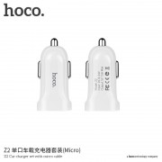Автомобильное зарядное устройство HOCO Z2 Car charger set with micro cable - White