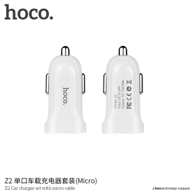 Автомобильное зарядное устройство HOCO Z2 Car charger set with micro cable - White Автомобильное зарядное устройство HOCO Z2 Car charger set with micro cable - White