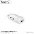 Автомобильное зарядное устройство HOCO Z2 Car charger set with micro cable - White Автомобильное зарядное устройство HOCO Z2 Car charger set with micro cable - White