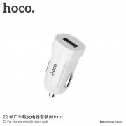 Автомобильное зарядное устройство HOCO Z2 Car charger set with micro cable - White