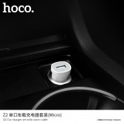 Автомобильное зарядное устройство HOCO Z2 Car charger set with micro cable - White