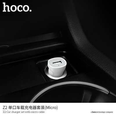 Автомобильное зарядное устройство HOCO Z2 Car charger set with micro cable - White Автомобильное зарядное устройство HOCO Z2 Car charger set with micro cable - White