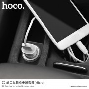 Автомобильное зарядное устройство HOCO Z2 Car charger set with micro cable - White