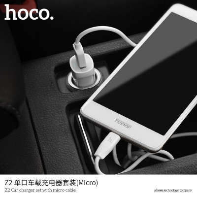 Автомобильное зарядное устройство HOCO Z2 Car charger set with micro cable - White Автомобильное зарядное устройство HOCO Z2 Car charger set with micro cable - White