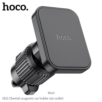 Автодержатель Hoco H32 Cheetah magnetic car holder (air outlet) - Black Автодержатель Hoco H32 Cheetah magnetic car holder (air outlet) - Black