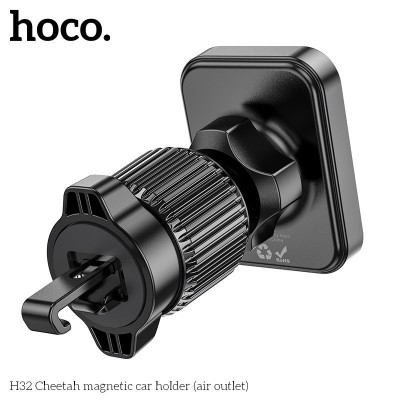 Автодержатель Hoco H32 Cheetah magnetic car holder (air outlet) - Black Автодержатель Hoco H32 Cheetah magnetic car holder (air outlet) - Black
