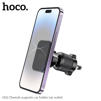 Автодержатель Hoco H32 Cheetah magnetic car holder (air outlet) - Black Автодержатель Hoco H32 Cheetah magnetic car holder (air outlet) - Black
