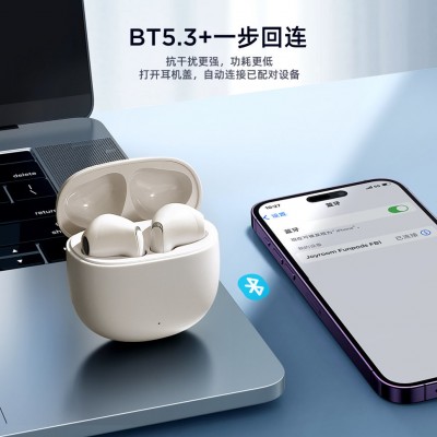 Беспроводные наушники Joyroom Funpods Series JR-FB1 True Wireless earphones - Beige Беспроводные наушники Joyroom Funpods Series JR-FB1 True Wireless earphones - Beige