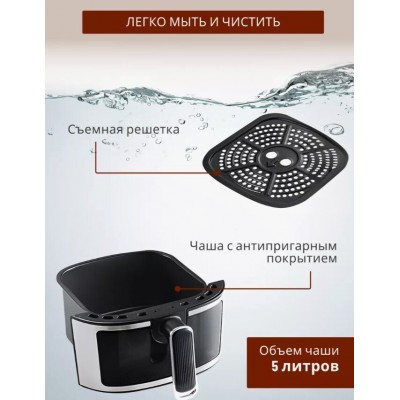 Аэрогриль металлический корпус OLM-KZF003 QF-608D Аэрогриль металлический корпус OLM-KZF003 QF-608D