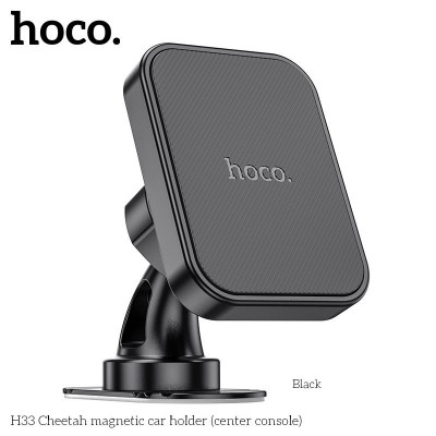 Автодержатель Hoco H33 Cheetah magnetic car holder (center console) - Black Автодержатель Hoco H33 Cheetah magnetic car holder (center console) - Black