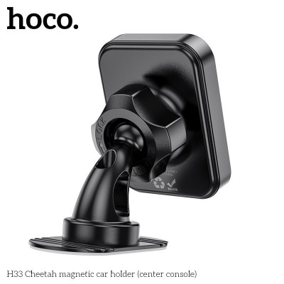 Автодержатель Hoco H33 Cheetah magnetic car holder (center console) - Black Автодержатель Hoco H33 Cheetah magnetic car holder (center console) - Black