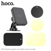 Автодержатель Hoco H33 Cheetah magnetic car holder (center console) - Black