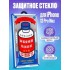 Защитное стекло Remax Medicine Glass iPhone 12 Pro Max GL-27 Защитное стекло Remax Medicine Glass iPhone 12 Pro Max GL-27