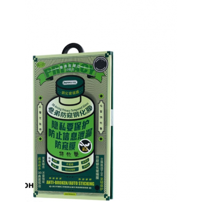 Защитное стекло GL-27 Remax Medicine Glass for Iphone 14 /13 Pro (Антишпион) Защитное стекло GL-27 Remax Medicine Glass for Iphone 14 /13 Pro (Антишпион)