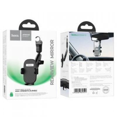 Автодержатель HOCO H17 waves rearview mirror car holder - Black Автодержатель HOCO H17 waves rearview mirror car holder - Black