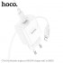 Зарядка Hoco C76A Pro Majestic single port PD30W charger set (Type-c to IP) - White Зарядка Hoco C76A Pro Majestic single port PD30W charger set (Type-c to IP) - White