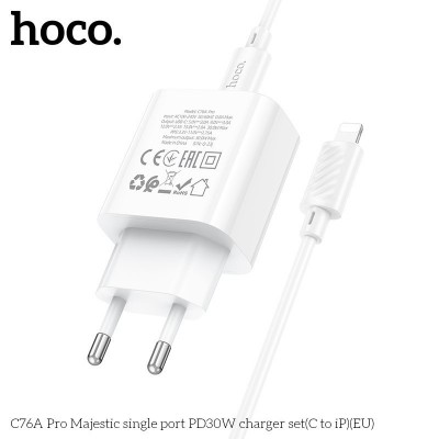 Зарядка Hoco C76A Pro Majestic single port PD30W charger set (Type-c to IP) - White Зарядка Hoco C76A Pro Majestic single port PD30W charger set (Type-c to IP) - White