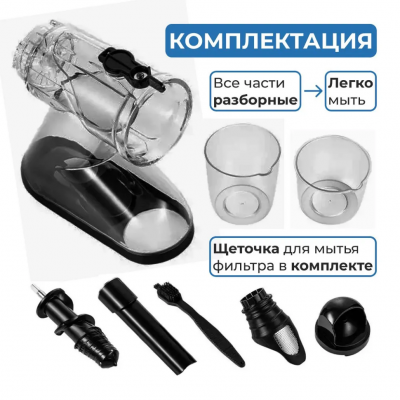 Соковыжималка шнековая OULEMEI OLM-YZA001 Соковыжималка шнековая OULEMEI OLM-YZA001