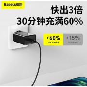 Зарядное устройство Baseus Speed Mini USB-C, 20W 3A - Черный (CCFS-SN01)