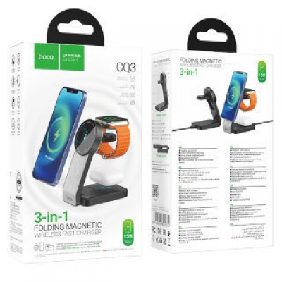 Магнитная беспроводная зарядка Hoco CQ3 Motorcycle folding 3-in-1 magnetic wireless fast charger - Черный Магнитная беспроводная зарядка Hoco CQ3 Motorcycle folding 3-in-1 magnetic wireless fast charger - Черный