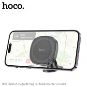 Автодержатель Hoco H35 Cheetah magnetic ring car holder (center console) - Black