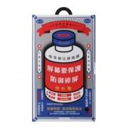 Защитное стекло Remax Medicine iPhone 7/8 GL-27 - Белый