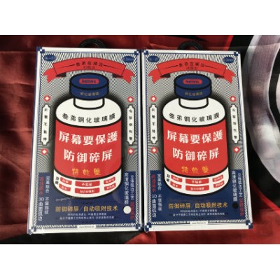 Защитное стекло Remax Medicine iPhone 7/8 GL-27 - Белый Защитное стекло Remax Medicine iPhone 7/8 GL-27 - Белый