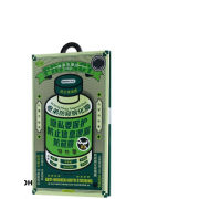 Защитное стекло GL-27 Remax Medicine Glass iPhone 11/XR (Антишпион)